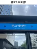 유부녀 동네.jpg