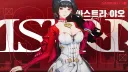 젠레스) 스타레일 버전 모델링도 괜찮네