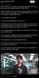 코지마) 소니와 왜 관계를 끊었는지 인터뷰 한듯