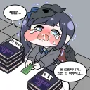 트릭컬) 여러분 드디어 시온이...!