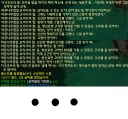 와우) 야 잠깐 이거.