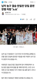 남자농구 대표팀 스쿨버스 섭외해서 경기장에 감.