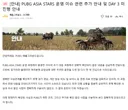 배그) PUBG 아시아스타즈 운영이슈 관련 공식 공지.jpg