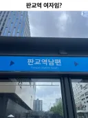의외로 유부녀라는 지역