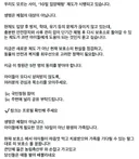 안전 대책 없이 유기동물을 10일 간 개인에게 보내는 '예비입양' 제도의 시행 중지에 관한 청원