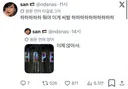 영화 호프 본 외국인들 근황.twt