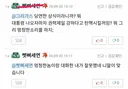 불독 = 대통령