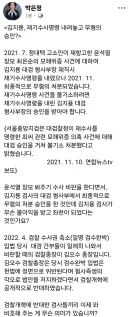 박은정 의원. jpg