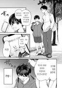 보이시 여자친구의 아르바이트 제복 차림이 너무 귀여워.manhwa