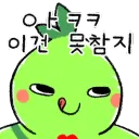 데바데)일단 10월말까지 기다려야지