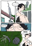 담배 만들어주는 박각시애벌래랑 담배피는 만화.manhwa