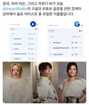 어제자 미국 아이하트 페스티벌에서 생라이브로 반응 좋은 방탄 정국