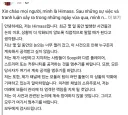 배그사태 주인공 남자똥꼬(Him Ass) 입장문