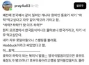 한국 인기 디저트 하럭