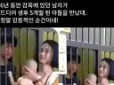 6년만에 5개월 된 아들을 만난 남자