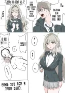 [블루아카이브] 미요가 범죄하는거 싫어하는 선생님.manhwa