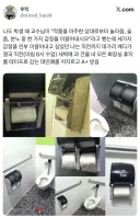 인간의 악의의 극의를 보여준 미대생.jpg