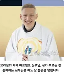 신부님이 운동을 시작하게 된 사연