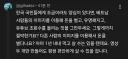 어떤 베트남인: 한국인 니들 가난하잖아