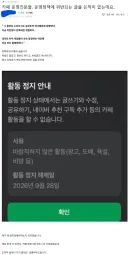 배그) 진짜 악수만 두네 ㅋㅋㅋㅋ