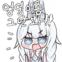 야 오타쿠