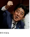 베트남 혐한 요약