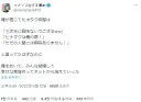 늙어버린 오타쿠들이 요즘 겪는다는 현상