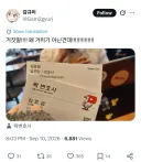 빨간약 먹고 충격받은 버튜버