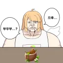 트릭컬) ???: 으후부우부는 서비스 종료다