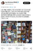 70세 넘은분이 소아온,약방의혼잣말등을 읽으셨길레..