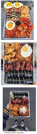 미국화 된 한식 근황
