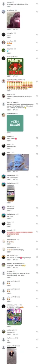 이강인 인스타 댓글 폭팔함