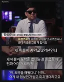 예전 조폭 출신 불법도박사이트 운영자가 받은 큰 충격