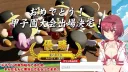 버튜버)아호이 고교 고시엔 진출
