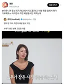 모두가 잠든 시각 활동하고 배달 음식 먹는 첫째 아들