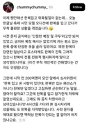 모델 면접에 한복 입고 갔다가 면박 당한 사람