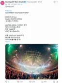 오늘 어제 초대박 히트를 내버린 바운디 내한 콘서트 일본 반응