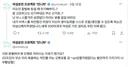 미프진 합법화 된걸 왜 안기뻐하지..?