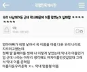 막내때문에 이름 맞추기 실패한 사남매.jpg