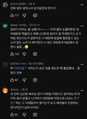 [직장인들] 김선영 배우랑 꽁트 찍다가 진짜로 눈물 터진 지예은