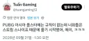 베트남 방플에 대한 입장 상황