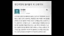 버튜버) 육수에게 괴이한 메일을 받은 라디유 ㄷㄷ