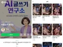 웹소) 개ㅈ된 리디 근황.jpg
