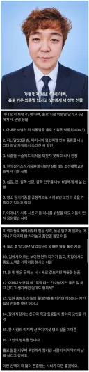 아내와 사별하고 홀로 딸을 키운 아버지, 뇌사 후 6명에게 새 삶 선물.jpg