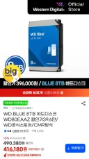 [할인] HDD 너마저...jpg