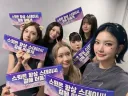 스테이씨 마닐라 공연