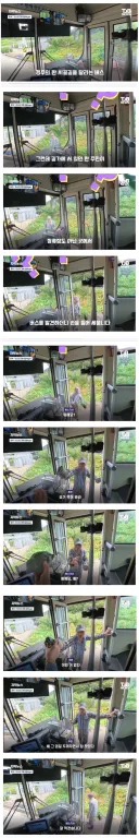 경주의 한 시골길을 달리는 버스