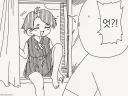옆집에 놀러 가는 만화.manhwa