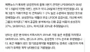 창신 결국 못 넣고 일본메모리 비중 늘렸네 애플...
