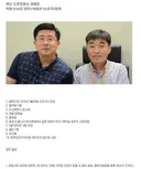 사주팔자가 똑같은 두 직장동료의 우연.jpg